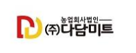 다담미트