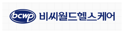 비씨월드헬스케어