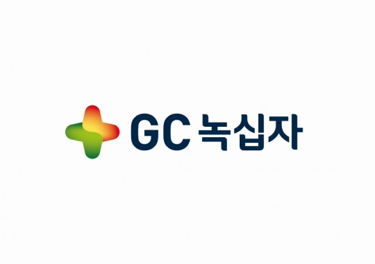 녹십자